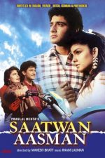 دانلود دوبله فارسی فیلم Saatwan Aasman 1992 دانلود دوبله فارسی فیلم Saatwan Aasman 1992