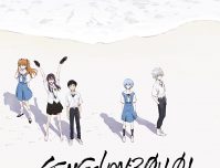 دانلود فیلم Evangelion: 3.0+1.01 Thrice Upon a Time 2021