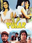 دانلود فیلم Pukar 1983 دانلود فیلم Pukar 1983