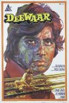 دانلود فیلم Deewaar 1975 دانلود فیلم Deewaar 1975