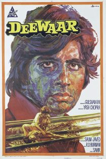 دانلود فیلم Deewaar 1975 دانلود فیلم Deewaar 1975