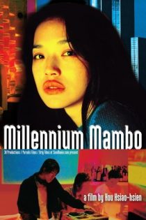 دانلود فیلم Millennium Mambo 2001 دانلود فیلم Millennium Mambo 2001