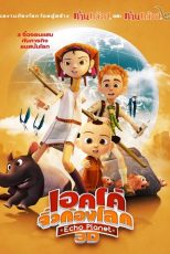 دانلود فیلم Adventure Planet 2012