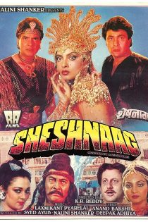 دانلود فیلم Sheshnaag 1990