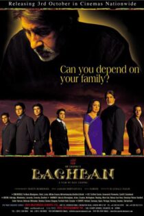 دانلود فیلم Baghban 2003 دانلود فیلم Baghban 2003