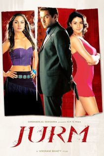 دانلود دوبله فارسی فیلم Jurm 2005 دانلود دوبله فارسی فیلم Jurm 2005