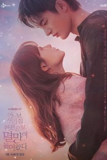 دانلود سریال Doom at Your Service دانلود سریال Doom at Your Service