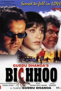 دانلود فیلم Bichhoo 2000 دانلود فیلم Bichhoo 2000