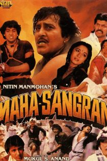 دانلود فیلم Maha-Sangram 1990 دانلود فیلم Maha-Sangram 1990