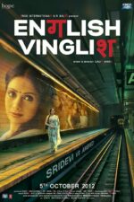 دانلود فیلم English Vinglish 2012 دانلود فیلم English Vinglish 2012