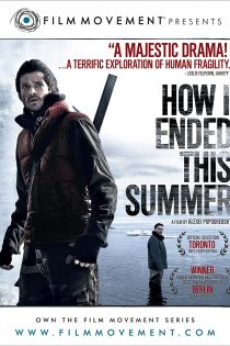 دانلود فیلم How I Ended This Summer 2010