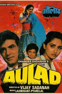 دانلود فیلم Aulad 1987 دانلود فیلم Aulad 1987