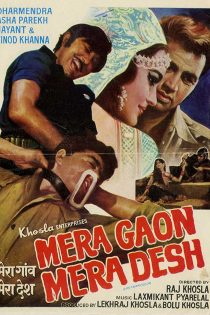 دانلود فیلم Mera Gaon Mera Desh 1971