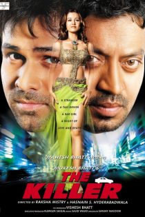 دانلود فیلم The Killer 2006 دانلود فیلم The Killer 2006