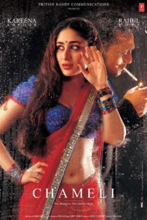 دانلود فیلم Chameli 2003 دانلود فیلم Chameli 2003