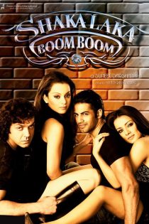 دانلود فیلم Shakalaka Boom Boom 2007 دانلود فیلم Shakalaka Boom Boom 2007