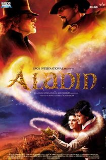 دانلود فیلم Aladin 2009 دانلود فیلم Aladin 2009