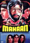 دانلود فیلم Mahaan 1983 دانلود فیلم Mahaan 1983