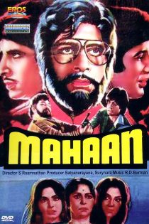 دانلود فیلم Mahaan 1983