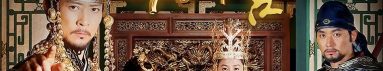 دانلود سریال The King’s Dream با دوبله فارسی