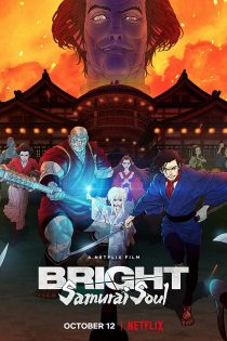 دانلود فیلم Bright: Samurai Soul 2021 دانلود فیلم Bright: Samurai Soul 2021