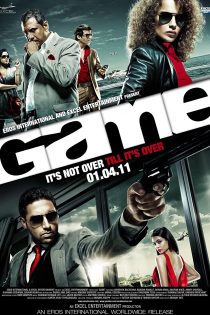 دانلود دوبله فارسی فیلم Game 2011 دانلود دوبله فارسی فیلم Game 2011