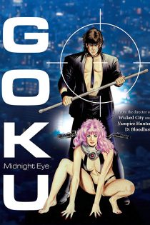 دانلود سریال Midnight Eye: Gokû چشم نیمه شب: گوکو دانلود سریال Midnight Eye: Gokû چشم نیمه شب: گوکو