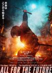 دانلود فیلم Rurouni Kenshin: The Final 2021 دانلود فیلم Rurouni Kenshin: The Final 2021