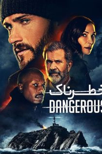 دانلود فیلم Dangerous 2021 دانلود فیلم Dangerous 2021