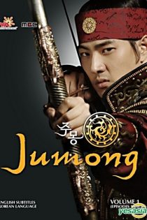 دانلود سریال Jumong با دوبله فارسی دانلود سریال Jumong با دوبله فارسی