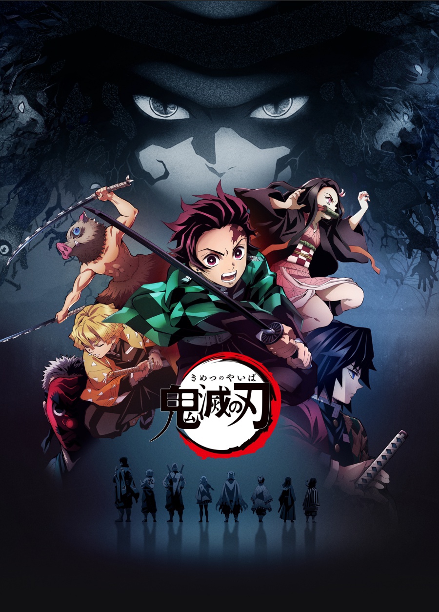دانلود سریال Demon Slayer: Kimetsu no Yaiba با دوبله فارسی دانلود سریال Demon Slayer: Kimetsu no Yaiba با دوبله فارسی