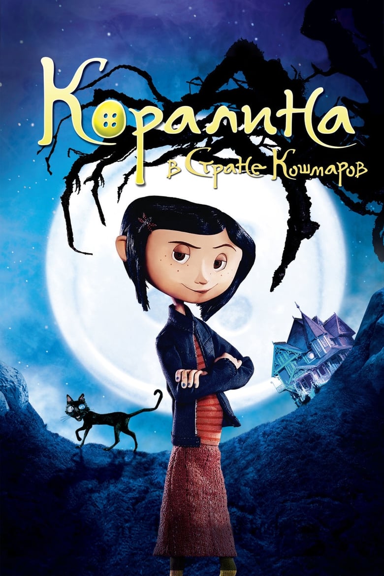 دانلود فیلم Coraline 2009