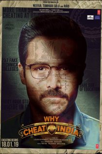 دانلود فیلم Why Cheat India 2019