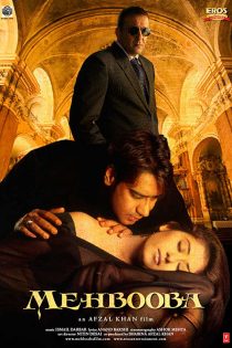 دانلود فیلم Mehbooba 2008 با دوبله فارسی