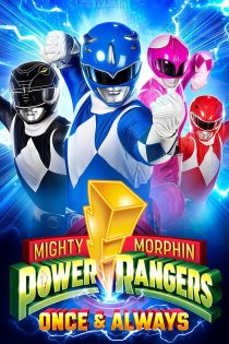 دانلود فیلم Mighty Morphin Power Rangers Once & Always 2023