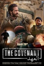 دانلود فیلم The Covenant 2023 با دوبله اختصاصی