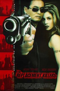 دانلود دوبله فارسی فیلم The Replacement Killers 1998 دانلود دوبله فارسی فیلم The Replacement Killers 1998