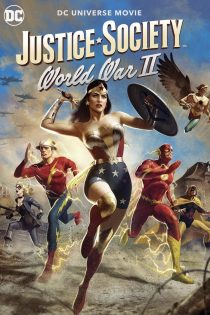 دانلود فیلم Justice Society: World War II 2021 با دوبله اختصاصی دانلود فیلم Justice Society: World War II 2021 با دوبله اختصاصی
