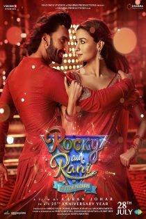 دانلود فیلم Rocky Aur Rani Kii Prem Kahaani 2023 با زیرنویس چسبیده دانلود فیلم Rocky Aur Rani Kii Prem Kahaani 2023 با زیرنویس چسبیده
