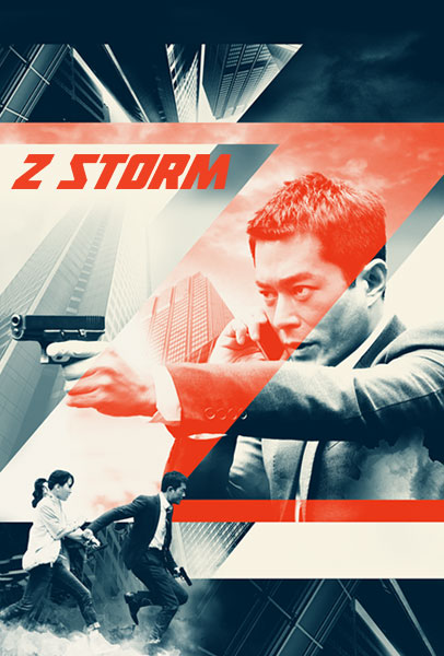 دانلود دوبله فارسی فیلم Z Storm 2014 دانلود دوبله فارسی فیلم Z Storm 2014