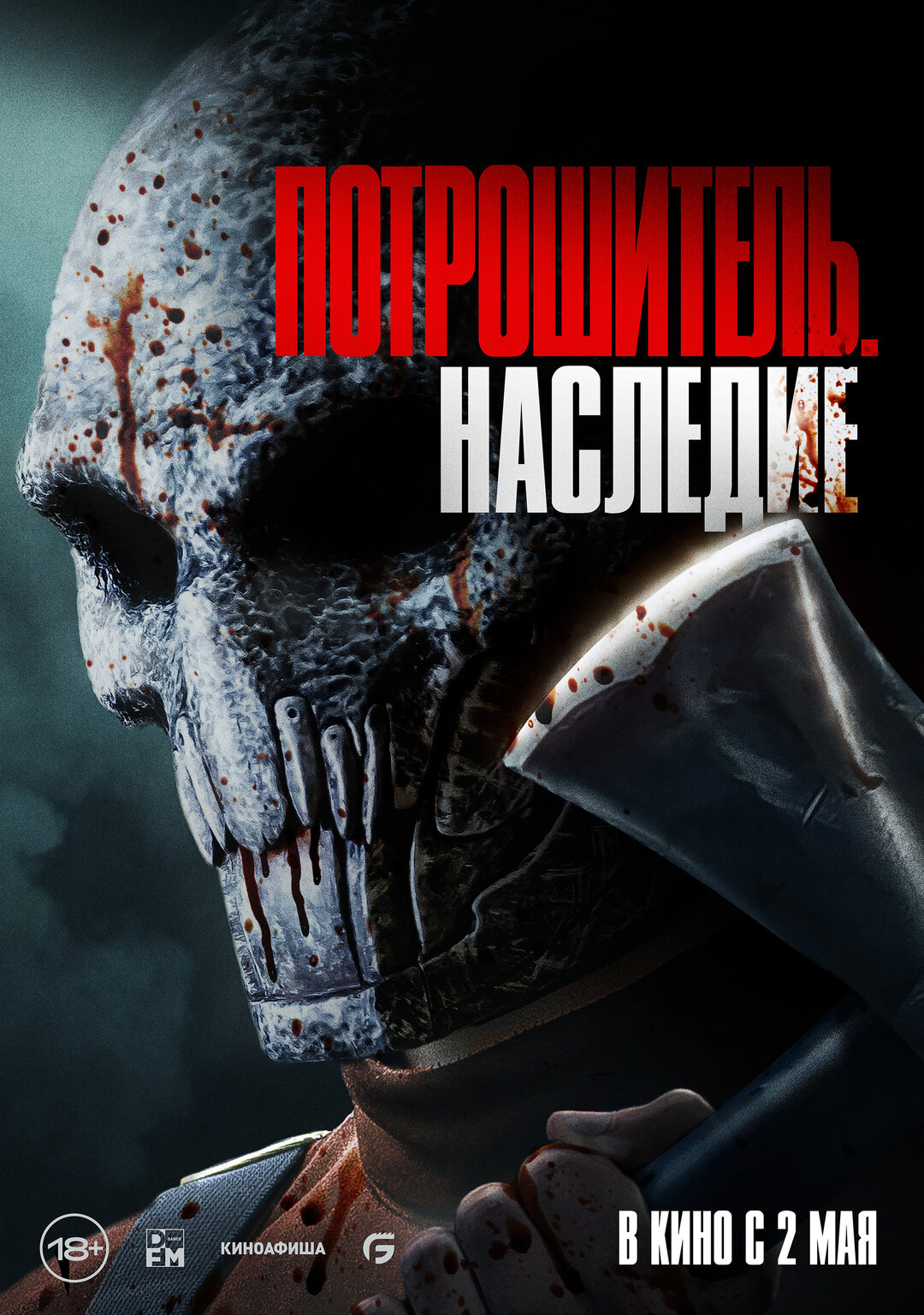 دانلود فیلم Bloodline Killer 2024 با دوبله اختصاصی دانلود فیلم Bloodline Killer 2024 با دوبله اختصاصی