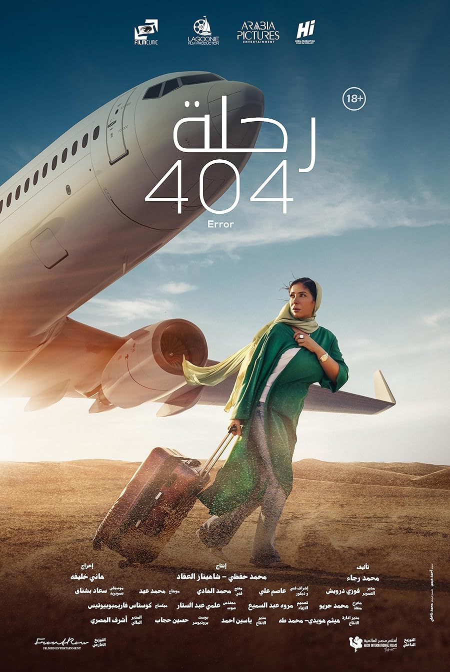 دانلود فیلم Flight 404 2024 با زیرنویس فارسی چسبیده