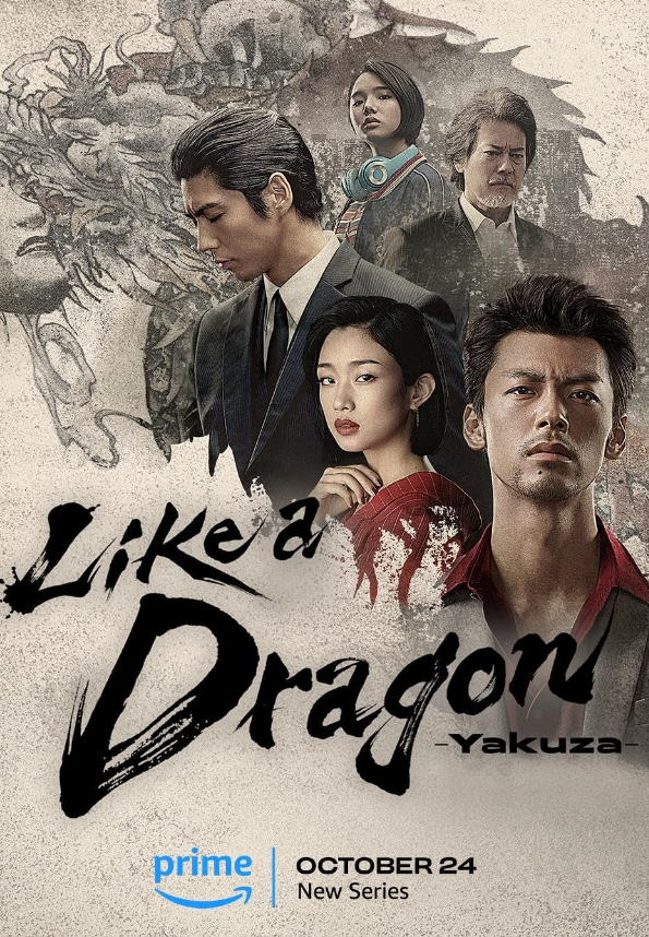 دانلود سریال Like a Dragon: Yakuza با زیرنویس فارسی چسبیده دانلود سریال Like a Dragon: Yakuza با زیرنویس فارسی چسبیده