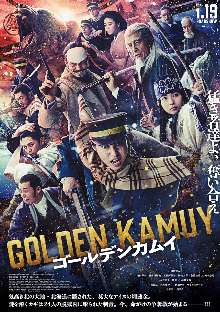 دانلود فیلم Golden Kamuy 2024 با دوبله اختصاصی دانلود فیلم Golden Kamuy 2024 با دوبله اختصاصی