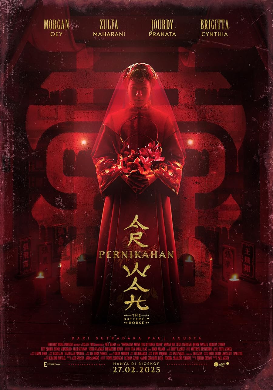 دانلود فیلم The Butterfly House 2025 با زیرنویس چسبیده