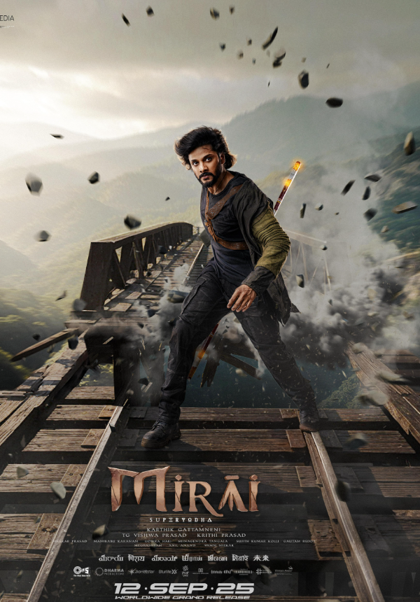 دانلود فیلم Mirayi 2025 با زیرنویس چسبیده دانلود فیلم Mirayi 2025 با زیرنویس چسبیده