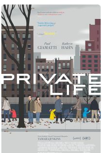 دانلود فیلم Private Life 2018 با زیرنویس فارسی چسبیده دانلود فیلم Private Life 2018 با زیرنویس فارسی چسبیده